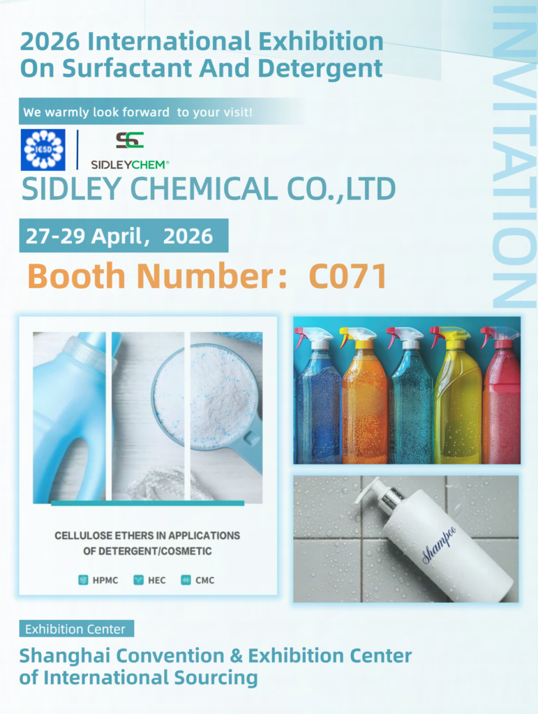 SidleyChem will debut at IESD China 2026 (Booth C071) in Shanghai from April 27-29, showcasing its cellulose ethers (HPMC D901/D903/D905/D906) and detergent additives for personal care, home cleaning, and industrial formulations. Visit us to explore innovative solutions.